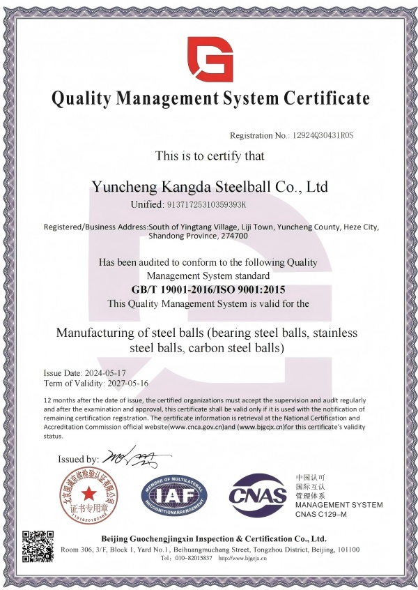 ISO9001 โรงงาน Condar ที่ผ่านการรับรองผลิต ROHS และเข้าถึงลูกเหล็กที่ทดสอบแล้วยินดีต้อนรับซื้อ!